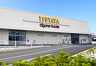 TSUTAYA店舗外観イメージ